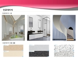 난징진성이피티한국(주)_page-0008.jpg