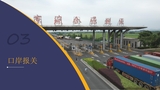 江苏智航公司简介2023年001版-中文版_page-0013.jpg