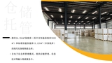 江苏智航公司简介2023年001版-中文版_page-0009.jpg