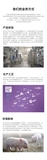 好氧探索公司简介2023_compressed_page-0003.jpg