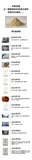 好氧探索公司简介2023_compressed_page-0002.jpg