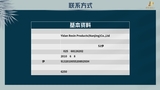 伊丹简介 23.07.12(1)_page-0002.jpg