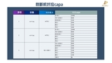 伊丹简介 23.07.12(1)_page-0008.jpg