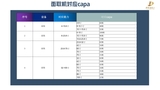 伊丹简介 23.07.12(1)_page-0010.jpg