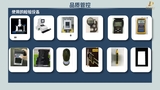 伊丹简介 23.07.12(1)_page-0014.jpg