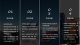 江苏智航公司简介2024年001版-中文版_page-0016.jpg